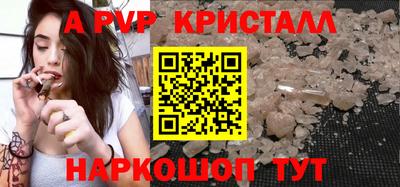 а пвп мука Славгород