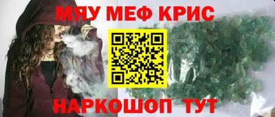 а пвп мука Старая Купавна