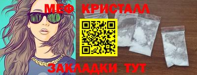 амф Славянск-на-Кубани
