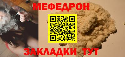 гашик Сланцы