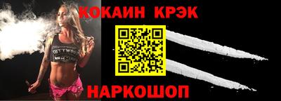 гашик Сланцы