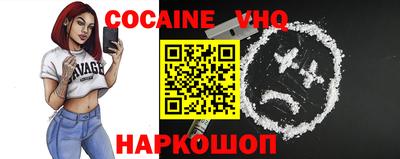 гашик Сланцы
