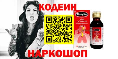 амф Славянск-на-Кубани