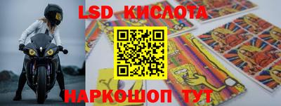 амф Славянск-на-Кубани