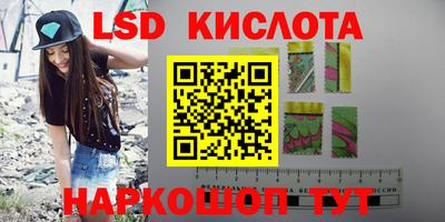 амф Славянск-на-Кубани