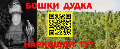 амф Славянск-на-Кубани