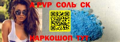 каннабис Ставрополь