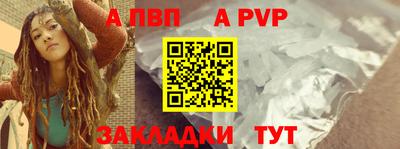 амф Славянск-на-Кубани
