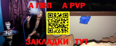 гашик Сланцы