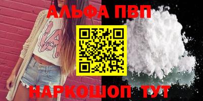 каннабис Ставрополь