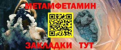 гашик Сланцы