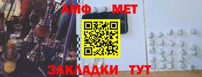 гашик Сланцы