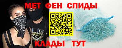 первитин Среднеуральск