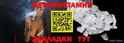 гашик Сланцы