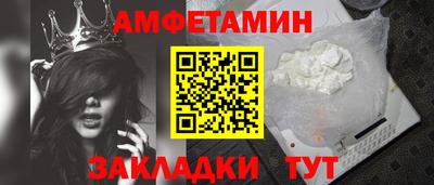 гашик Сланцы