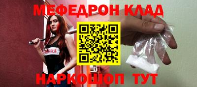 амф Славянск-на-Кубани