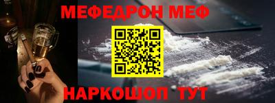 гашик Сланцы