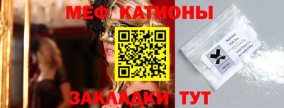 амф Славянск-на-Кубани
