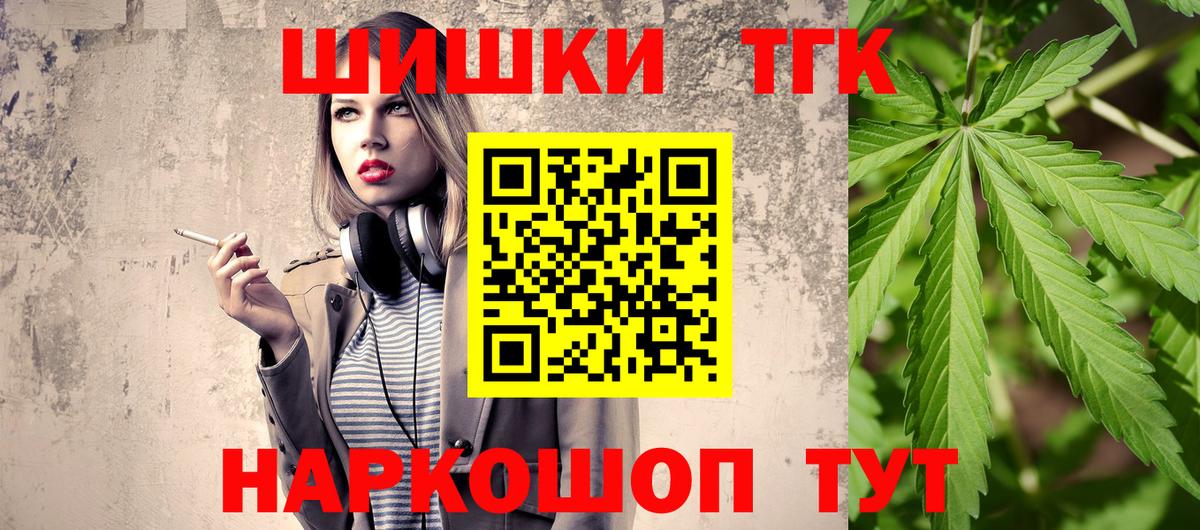 Марихуана гибрид  Вход с VPN  Обнинск  Конопля семена  Марихуана Amnesia 